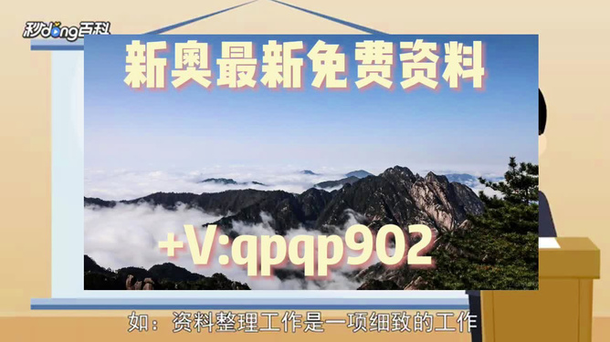 澳門資料大全正版資料2024年免費,實踐解答解釋落實_專屬款66.632