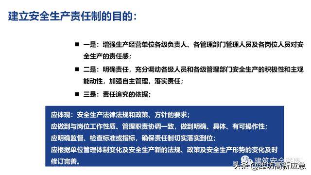 澳門最快最準的資料,功率解答解釋落實_安卓22.768