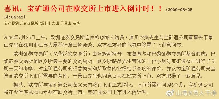 揭秘最新熱詞，時尚、科技與社會交匯點的11月7日詞匯潮流