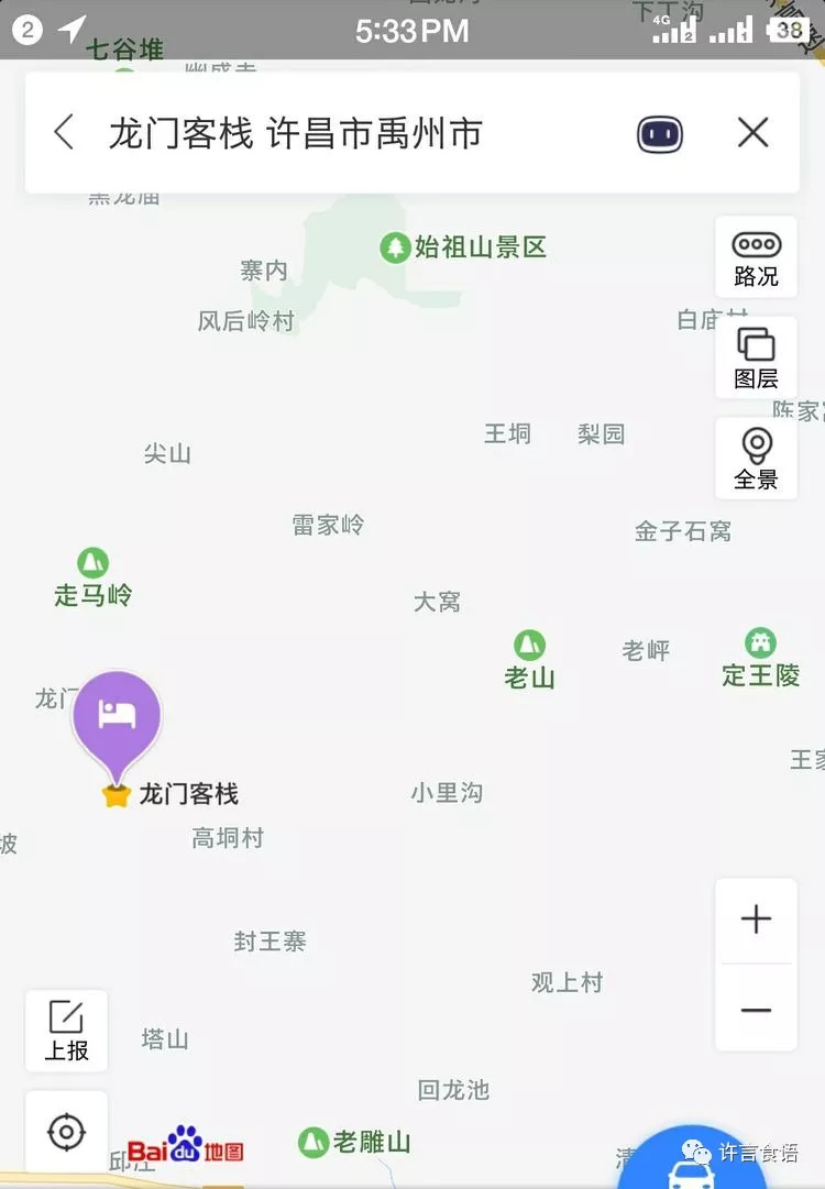 澳門最精準(zhǔn)正最精準(zhǔn)龍門客棧,實時說明解析_演化版32.412