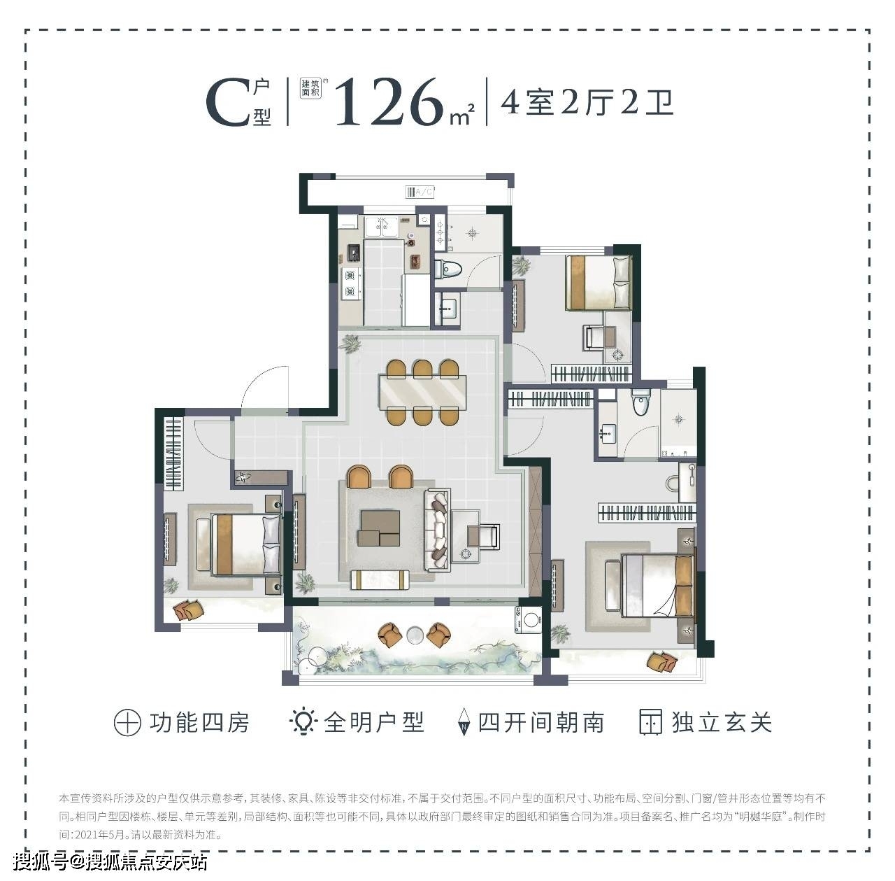 香港二四六開獎結(jié)果大全,時間解答解釋落實(shí)_防御集2.62