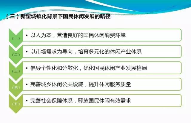 香港最新最準最全資料,深入解答解釋落實_安卓款52.250