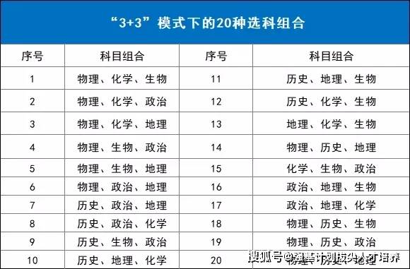 2024年11月7日 第21頁