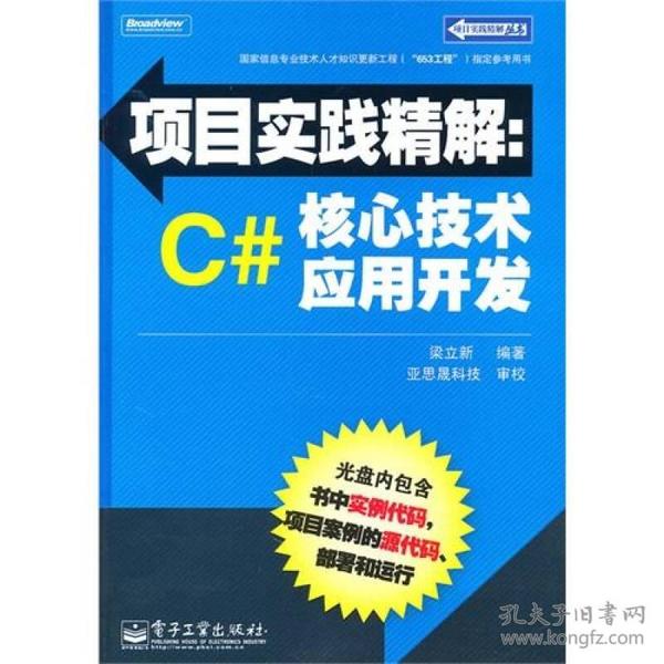 六盒寶典2024年最新版開獎(jiǎng)澳門,功率解答解釋落實(shí)_薄荷版93.288