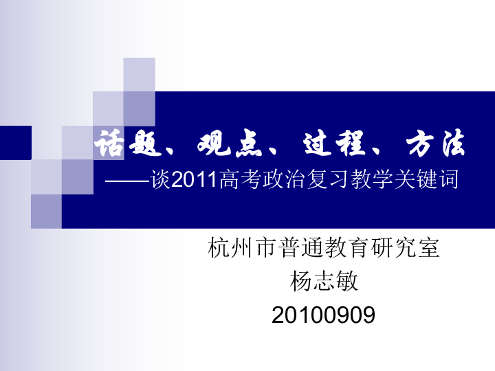 澳門資料大全正版資料2,廣泛討論過(guò)程方案_Prime5.900