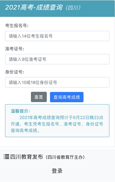 賓夕法尼亞最新計(jì)票結(jié)果揭曉，變化的力量，自信與成就感的源泉，展現(xiàn)新態(tài)勢(shì)