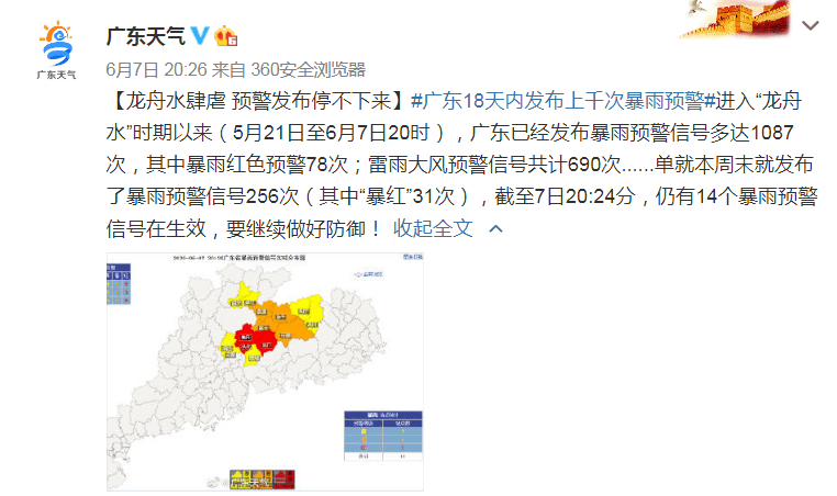 北京疫情下的停課新常態(tài)，逆風破浪，學習成就自信之光