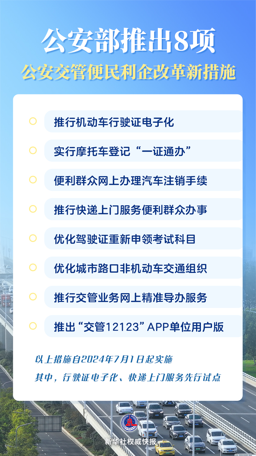 浙江最新交通動態(tài)觀察，11月7日的變革與反思