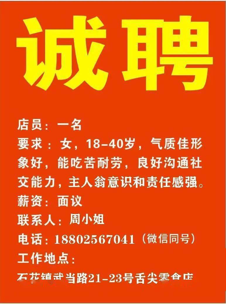 11月7日雙流司機(jī)招聘最新信息及行業(yè)變革聚焦