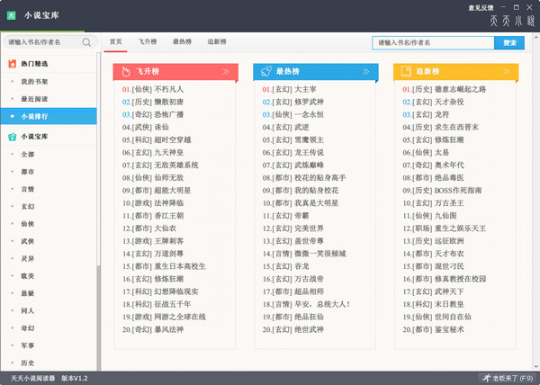 2024年澳門天天彩,快速解答解釋落實_交互版80.871