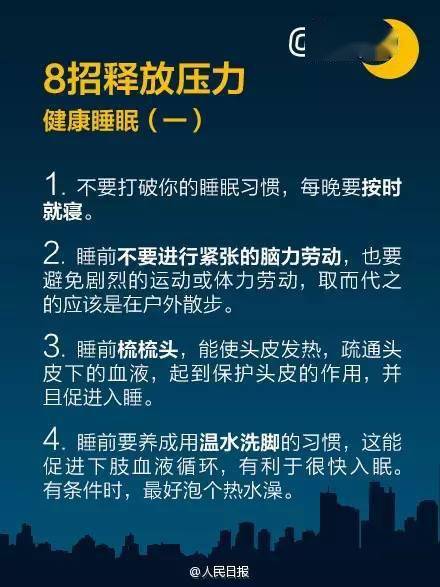 天天向上最新一期揭秘科技前沿，領(lǐng)略智能生活新紀元