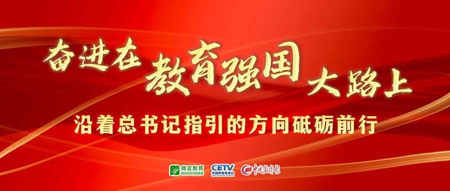 易乾新篇章，變化中的學習，塑造未來自信之源的最新消息（11月8日）