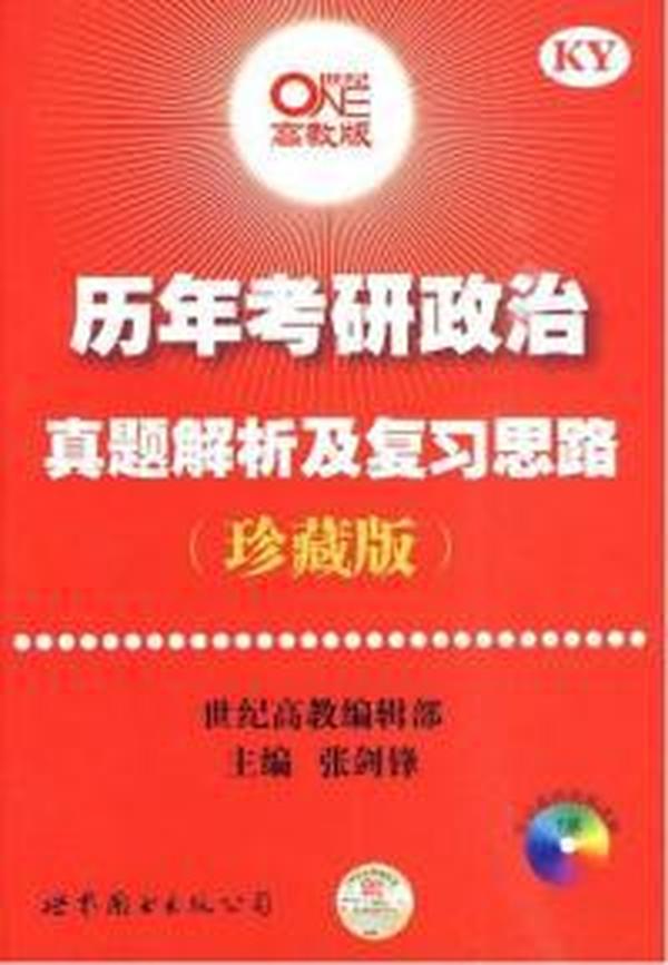 2024年11月8日 第48頁(yè)