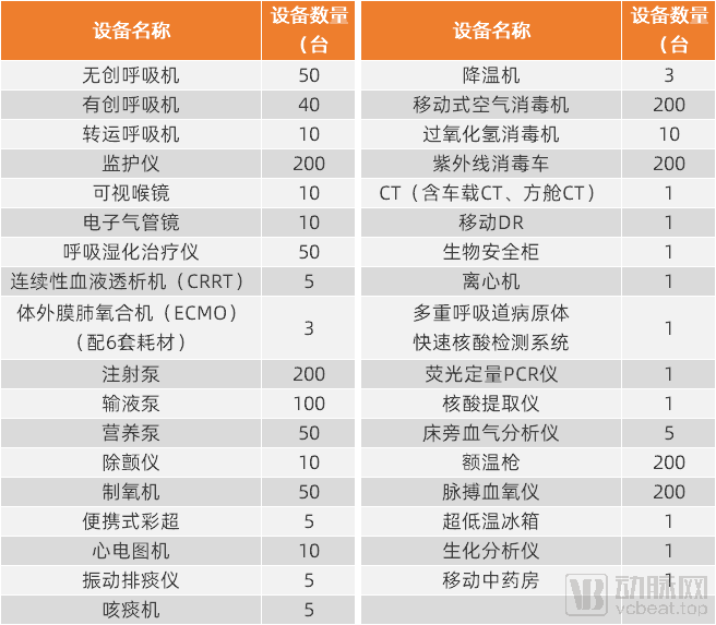 全年資料2024,科學(xué)解答解釋落實(shí)_精英版33.193