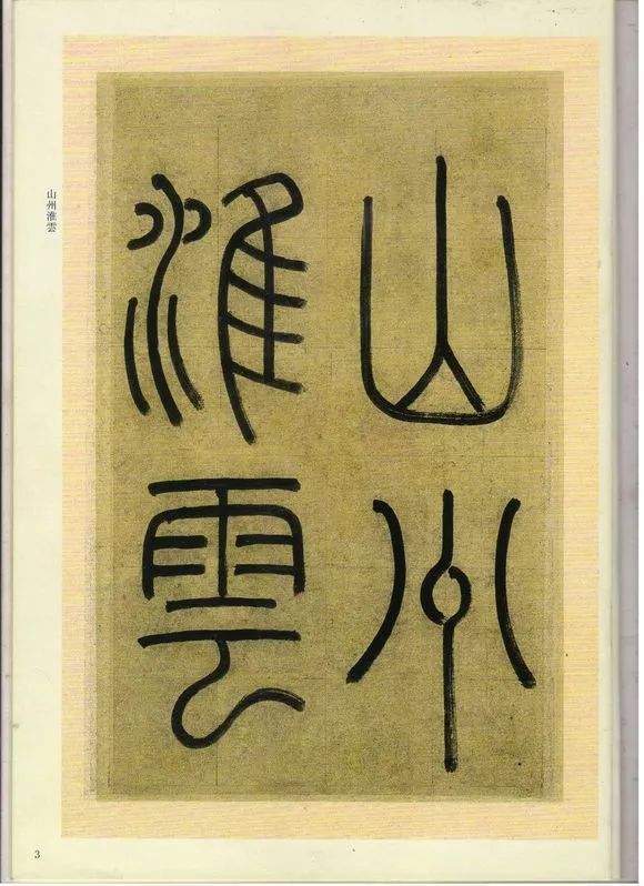 東方心經(jīng)圖庫圖片 彩圖,認證解答解釋落實_特供款81.273