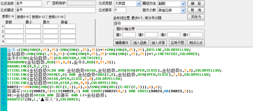 123696六下資料2021年金牛,量度解答解釋落實(shí)_XE版91.875