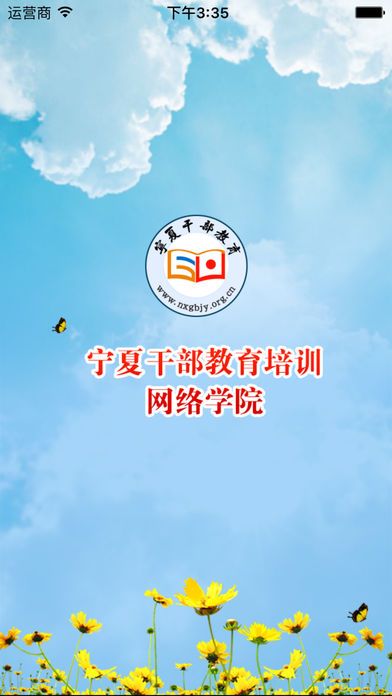 閻良司機(jī)最新招聘，啟程探索自然美景，尋找內(nèi)心寧?kù)o與和諧之旅