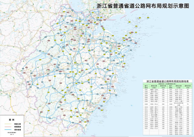 11月8日東臺610省道最新進(jìn)展揭秘，事關(guān)出行，重磅更新消息