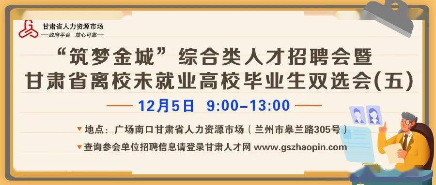 11月8日儀隴金城最新招工訊息，友情、夢(mèng)想與家的交響