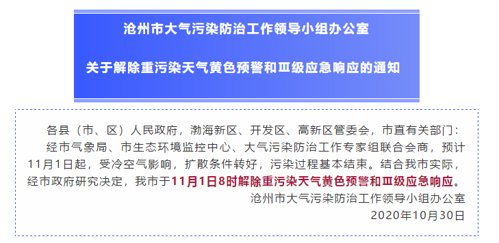 重磅解析，最新除甲醛產(chǎn)品全面解讀，引領(lǐng)健康新生活（11月8日最新發(fā)布）