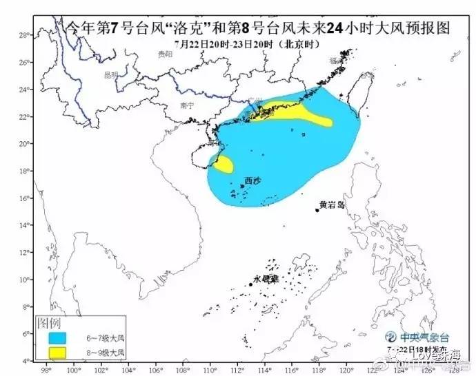 深度解析臺風(fēng)17的影響與地位，最新動(dòng)態(tài)（11月8日）