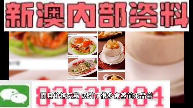 澳門最精準(zhǔn)免費(fèi)資料大全特色,動(dòng)態(tài)詞語解析_激勵(lì)版OKI94.63