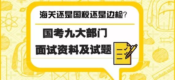 新奧門正版免費(fèi)資料大全旅游團(tuán),狀況評(píng)估解析_便攜版38.6