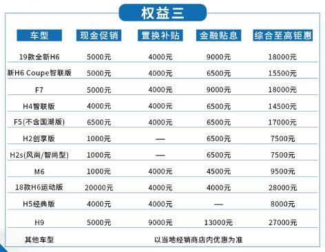 2023年澳門特馬今晚開碼,最新研究解析說明_視頻版MPJ385.66