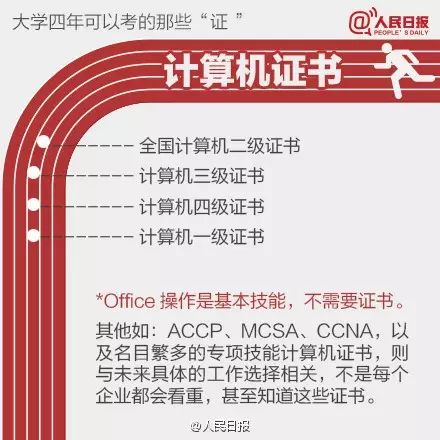 澳門最精準正最精準龍門客棧,綜合評判標準_專用版CGO706.72