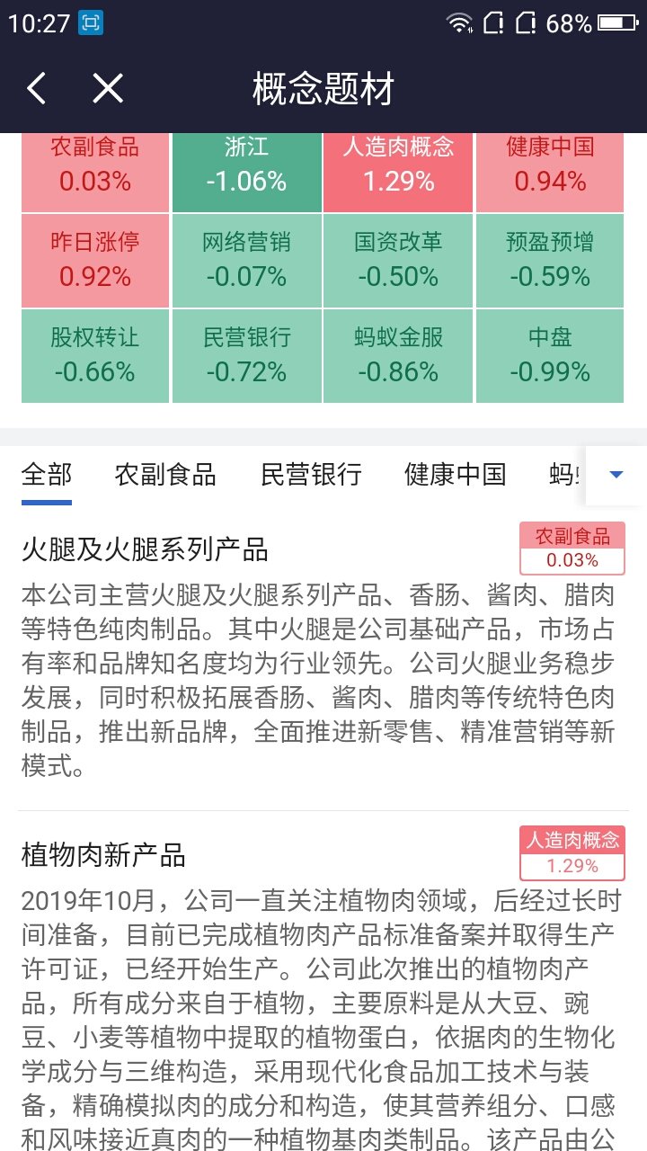 2024新澳門(mén)今晚開(kāi)特馬直播,綜合計(jì)劃賞析_試點(diǎn)版GRQ135.09