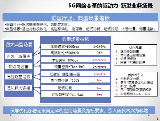 2024年11月9日 第62頁