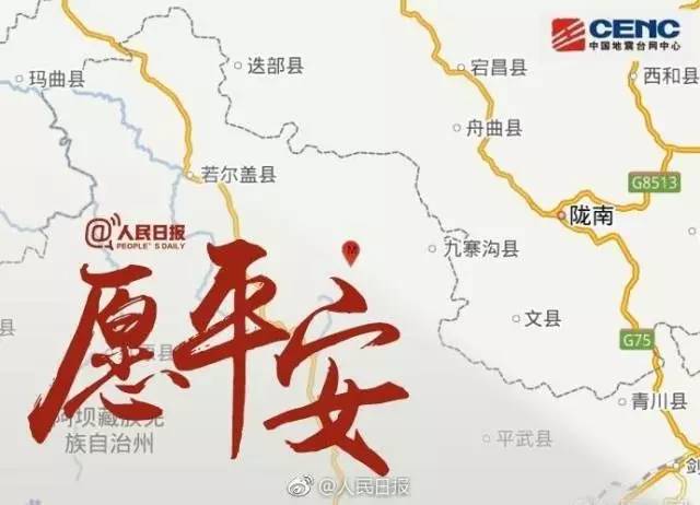 人民日?qǐng)?bào)深度解析，美國最新動(dòng)態(tài)分析報(bào)道（11月8日更新）