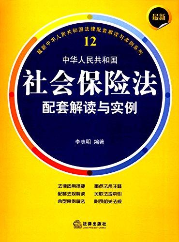 重磅解讀，2016年最新版物權(quán)法第149條深度解析與實用指南（小紅書帶你走進新法世界）