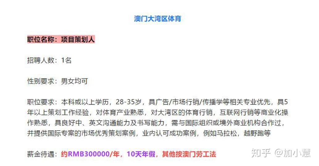 2024澳門好彩天天精選53期解讀，綜合評估及特供版WJU107.9分析