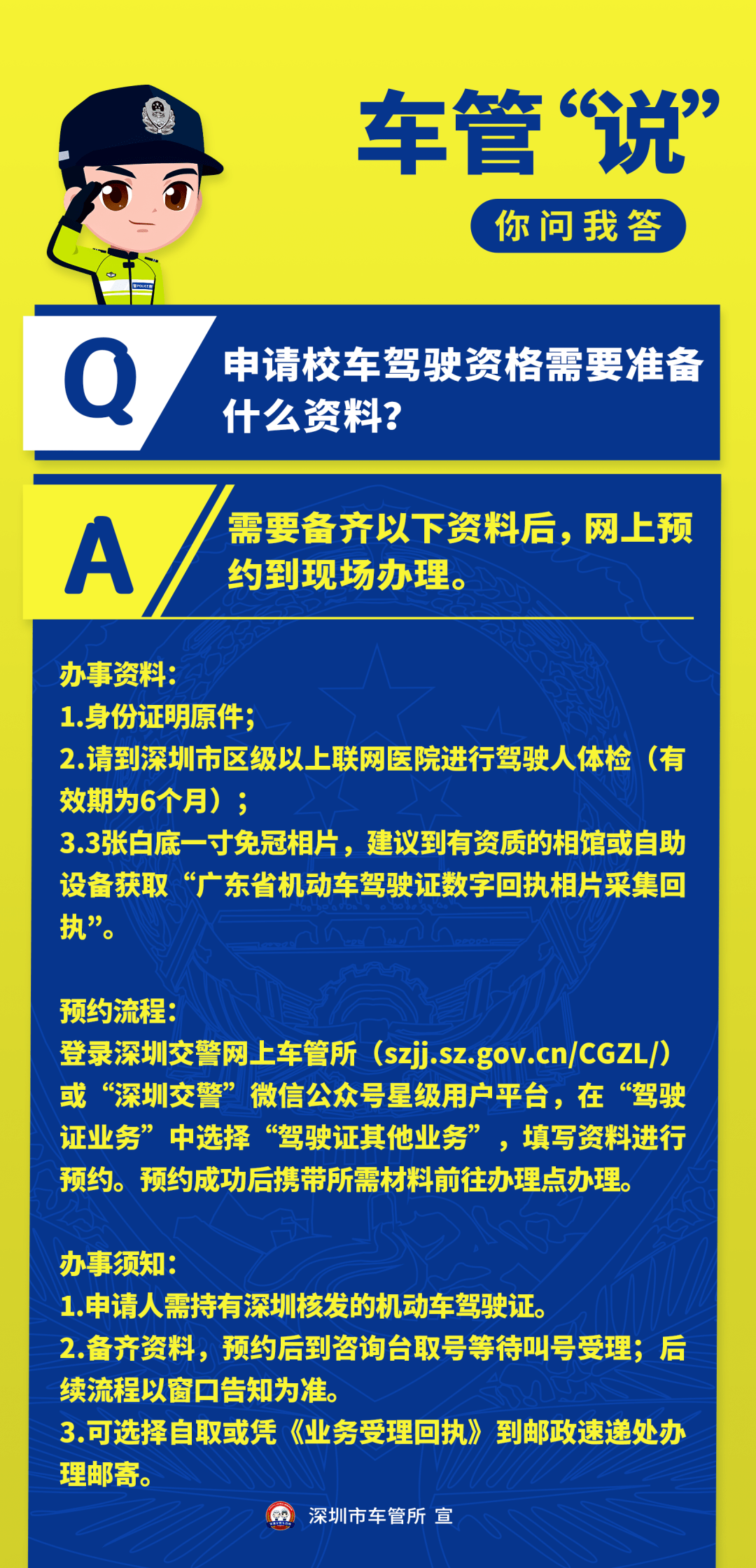 澳新年度免費資料寶庫，詳盡解析答疑_薄荷版YCL454.61