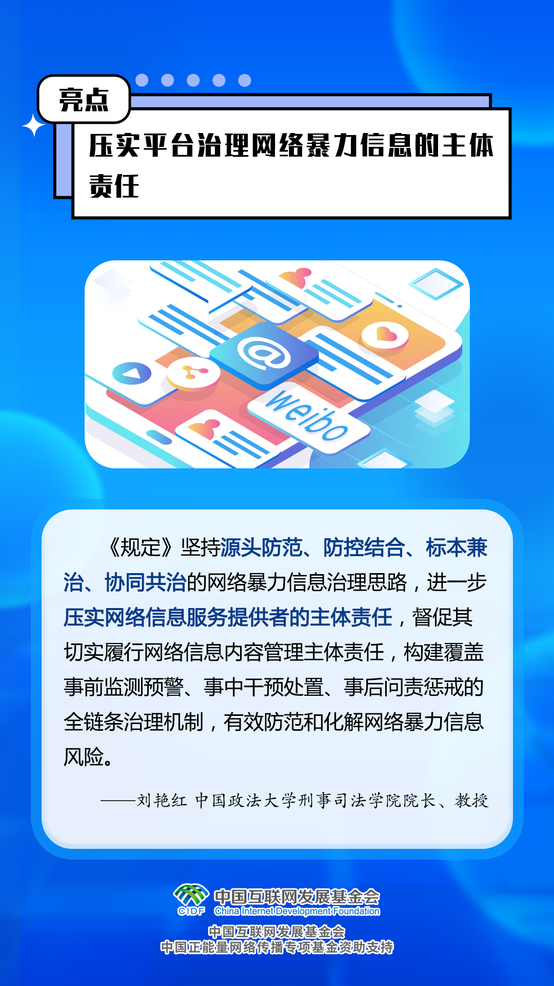 北京護工招聘信息最新動態(tài)，11月8日脈搏與影響總覽