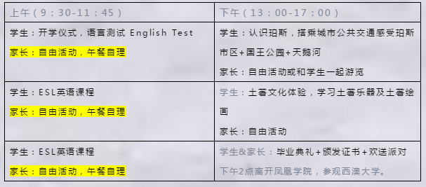 2024澳新最全精確資料匯編，深度解析與定義_廣播版YOR560.06