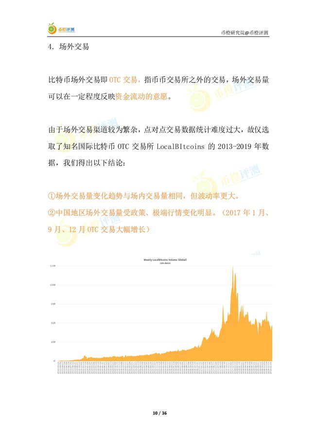 精準(zhǔn)傳真7777788888解讀，戶外RQT186.21研究分析新篇