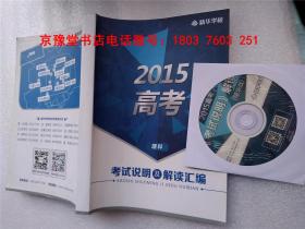 2024澳新免費(fèi)資料寶典，精華解讀匯編_校園EYK89.43版