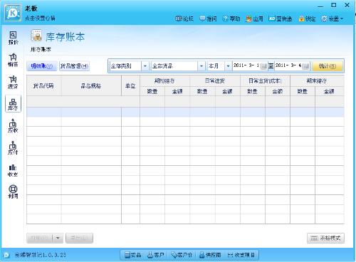 數(shù)據(jù)管家婆7777788888，詳盡解析與實施——HOV787.06優(yōu)選版