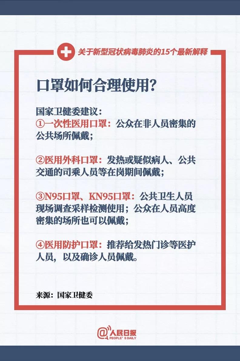 全新澳版權(quán)威資料+內(nèi)部秘籍，全新正品解析詮釋_獨家未公開OIC431.99