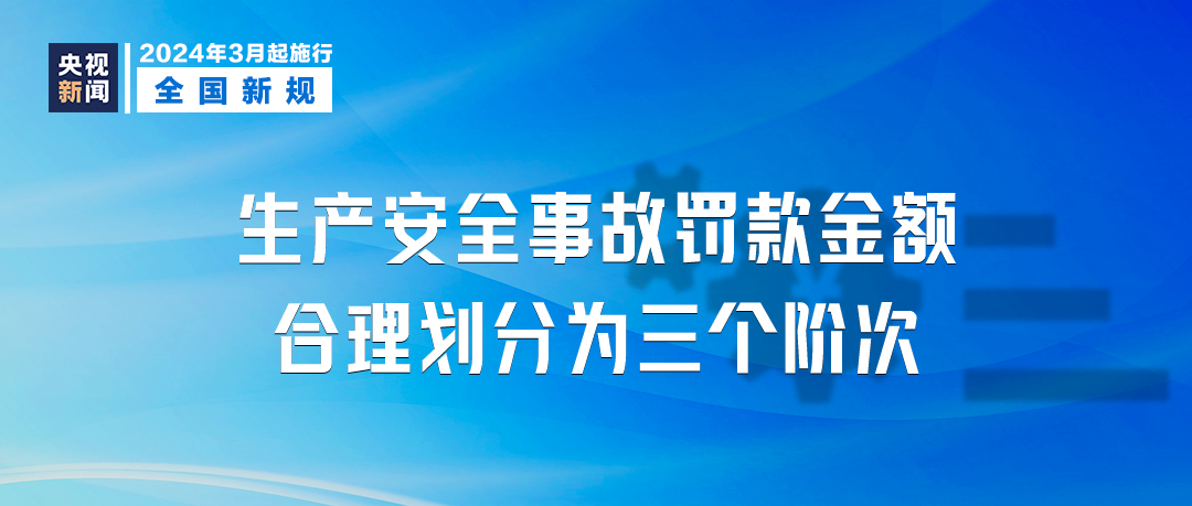 2024澳門官方資料大放送：正版安全解析，ORB450.61靈活版揭秘