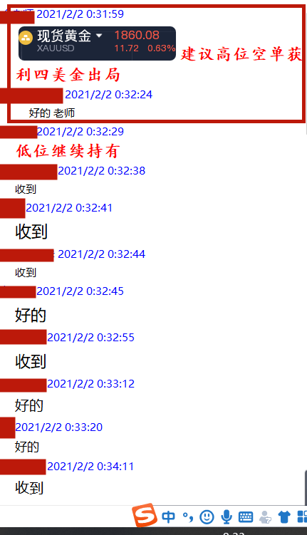 2024澳門(mén)免費(fèi)資源指南，魂銀版MYQ70.02安全評(píng)估方案