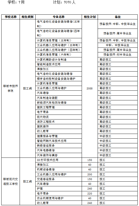 澳門2024正版免費(fèi)公開，安全評(píng)估策略方案國(guó)際版CKA847.42