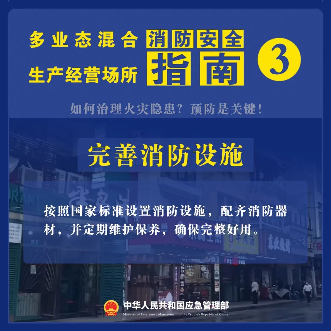 澳門最精準正最精準龍門客棧,安全解析方案_先鋒版ZGK351.64