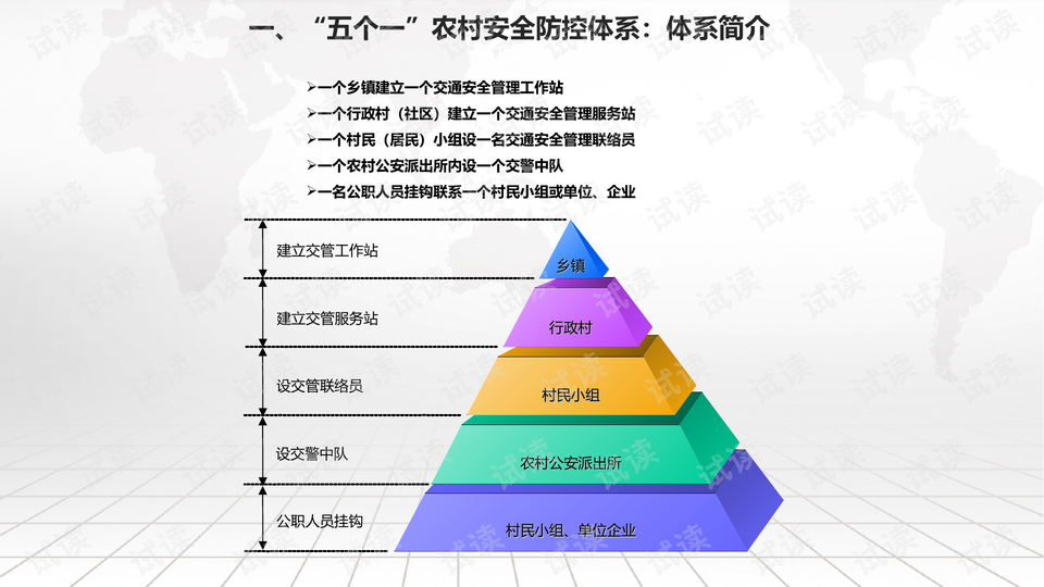 新澳門四肖三肖預測解析：安全策略與VGD842.61版解析技巧