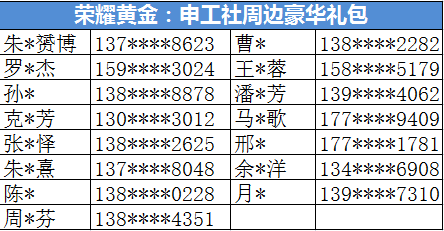 2024年11月10日 第108頁