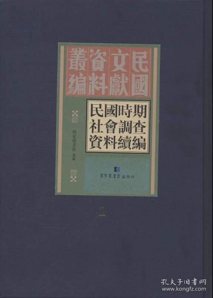 SKF715.42新澳專業(yè)資料解析：時代精髓匯編珍藏版