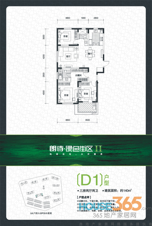 2024新奧彩開獎紀(jì)實(shí)：圖庫鑒賞與智能UKV885.25版解析