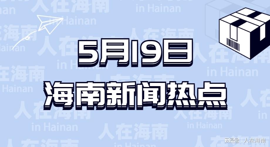 2024年11月10日 第104頁